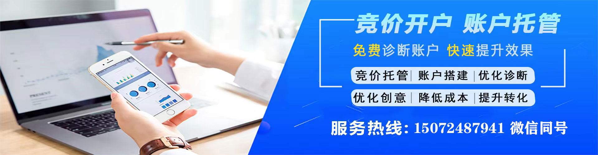 荥经sem代运营