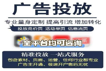 SEM竞价代运营实战经验分享